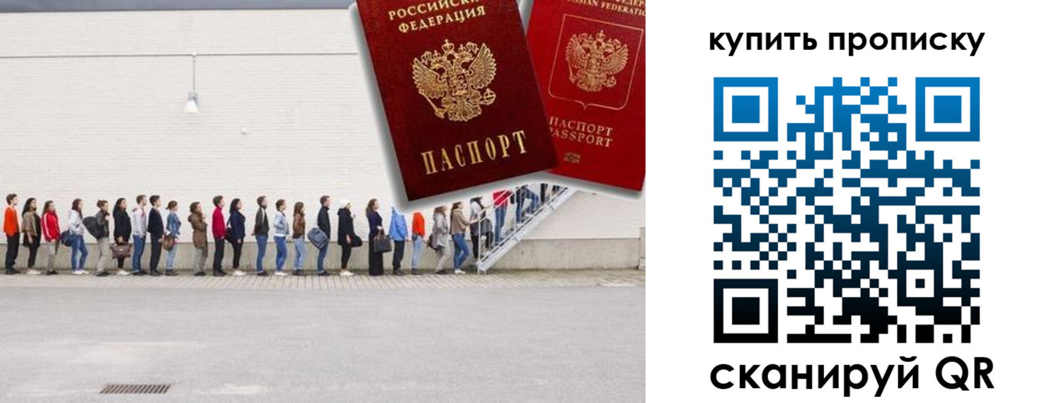 временная регистрация госуслуги в Сатке