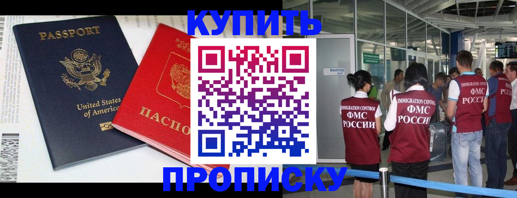 временная регистрация госуслуги в Сатке