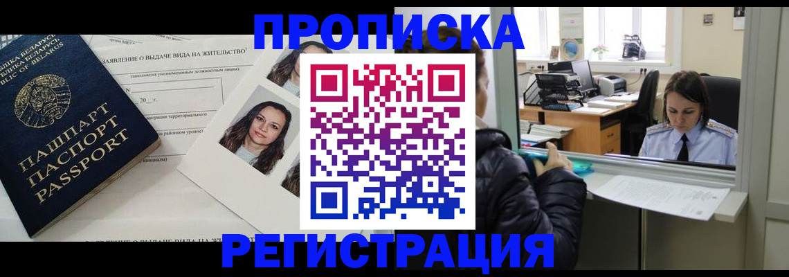 форма 3 в Сатке