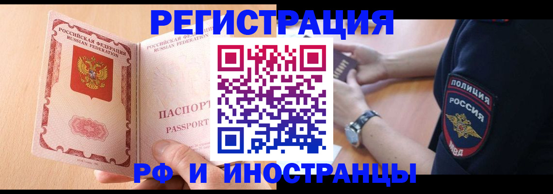 найти адрес прописки в Сатке